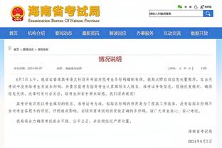 迈阿密国际官方：将在明年2月15日与纽维尔老男孩进行友谊赛